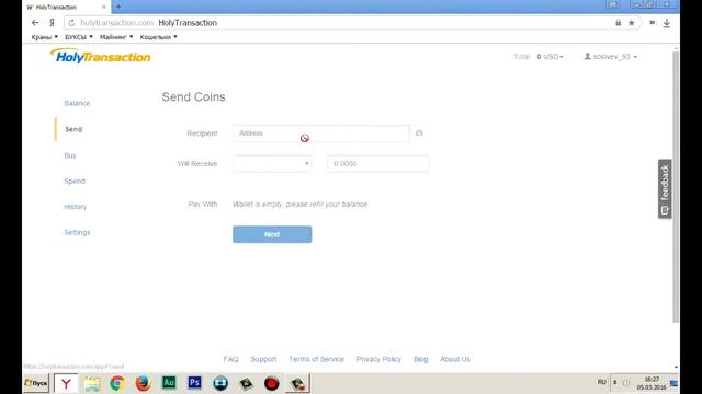 Регистрация кошелька на holytransaction com смотреть онлайн