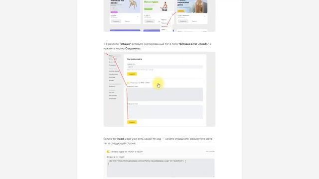 Админка Помощь смотреть онлайн