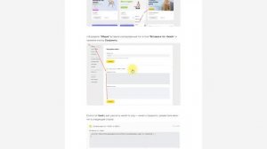 Админка  Помощь