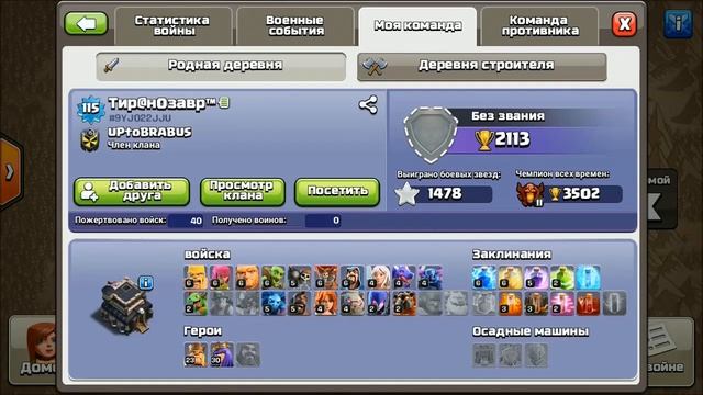 КАК ТАКОЕ БЫВАЕТ? РАКИ С СЕРИЕЙ 31! БАГ С БАНКОЙ УСИЛЕНИЯ В КЛЭШ! ОНА РАБОТАЕТ? ПОБЕДА В МАССОВКЕ! смотреть онлайн