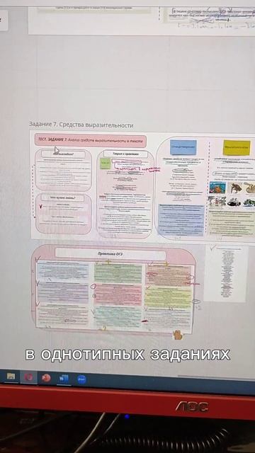 Основы подготовки к ОГЭ и ЕГЭ по русскому языку #shorts смотреть онлайн