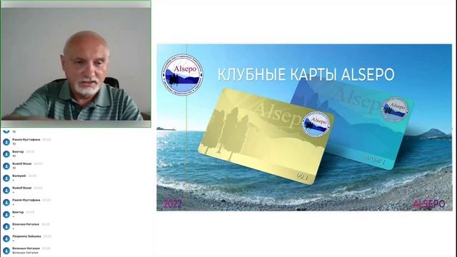 Программы Алсепо ВРЕ Новости 24 05 2022 смотреть онлайн