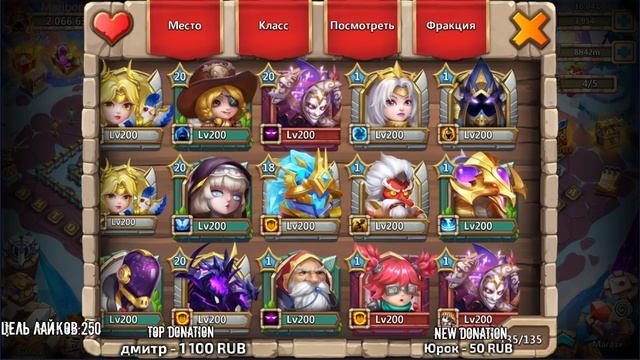 БИТВА ГИЛЬДИЙ, ГЛАВНОЕ ВСЕ СТАБИЛЬНО, Битва Замков, Castle Clash смотреть онлайн