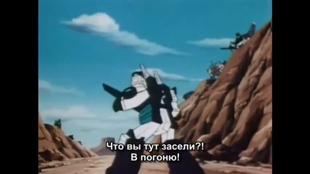 Transformers Headmasters/Трансформеры Хэдмастеры с субтитрами Эпизод 1 смотреть онлайн