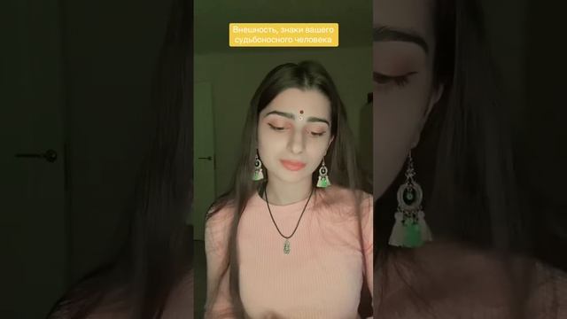 Портрет и знаки вашего судьбоносного человека 💫 Таро