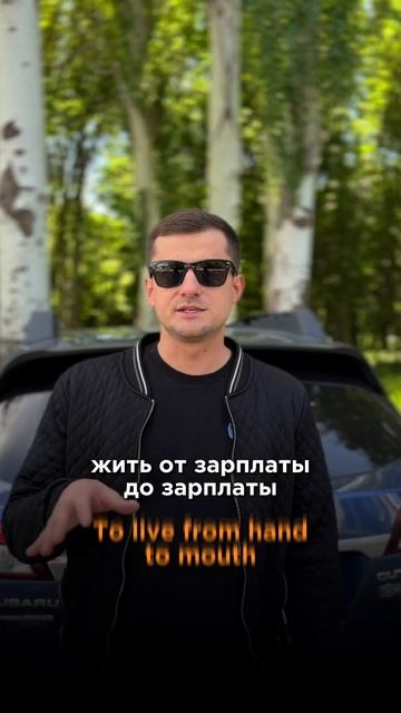 Часто используемые идиомы в английском, которые ты должен знать