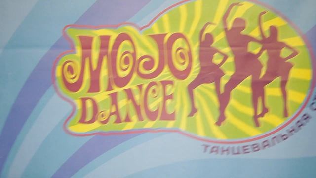 Станислав Ярушин в танцевальной студии Mojo Dance смотреть онлайн