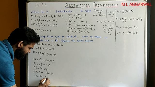 Arithmetic progressions class 10 || icse || Sum of n terms in AP || M L AGGARWAL || EXERCISE 9.3 смотреть онлайн