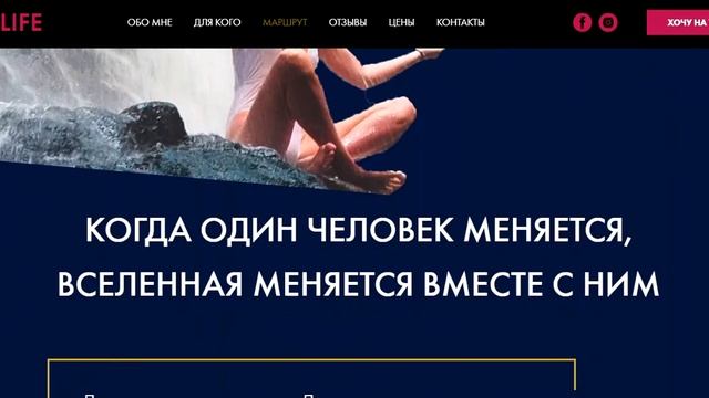 "Режиссура твоей жизни": Дизайн и разработка лэндинга онлайн-курса Анны Огий смотреть онлайн