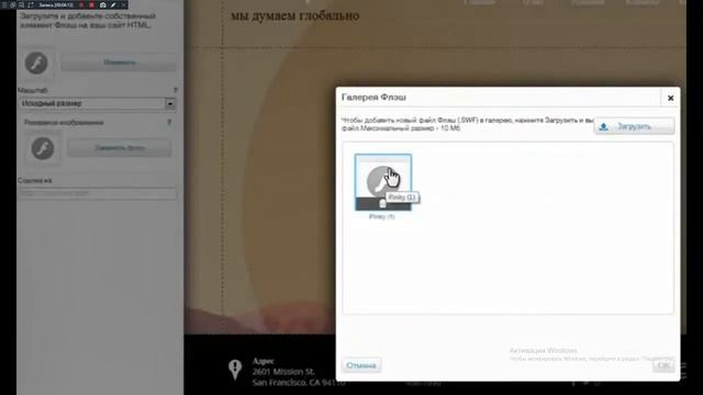 Английский язык 10 класс. Тема урока: "Мультимедиа на web странице" смотреть онлайн