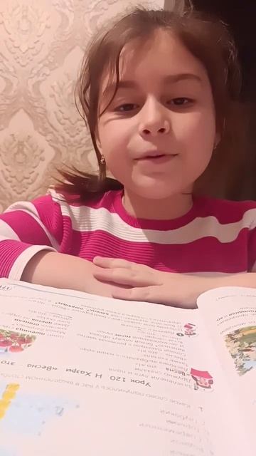 Урок 102.Н. Хазри.Весна-это я!.Учебник 2-го класса русского языка русский сектор смотреть онлайн