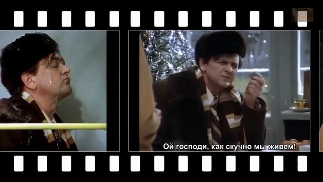 Ирония судьбы или с легким паром ... смотреть онлайн