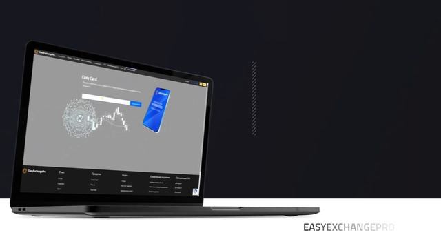 ICO от биржи Easy Exchange Pro смотреть онлайн