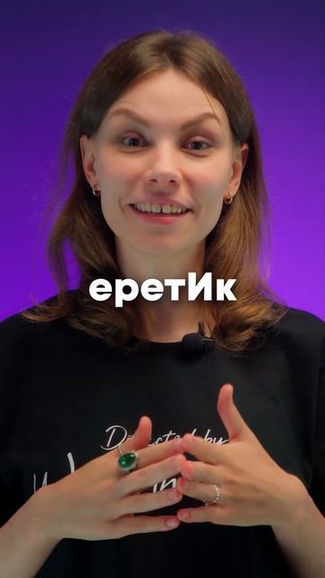 Ударения в ЕГЭ 2ч. #shorts #русскийязык #егэ2023 смотреть онлайн