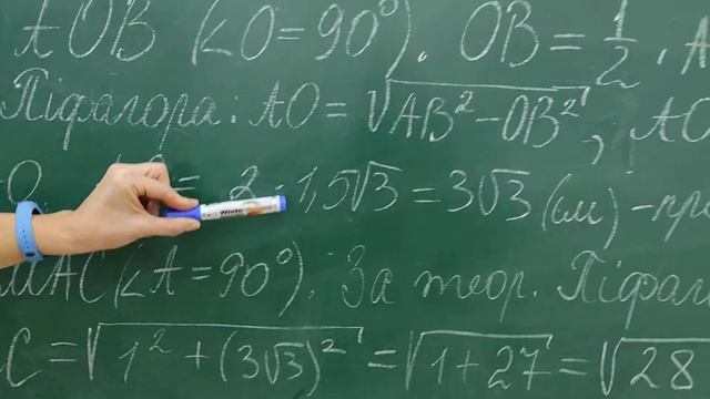 10 клас. Стереометрія, задачі. смотреть онлайн