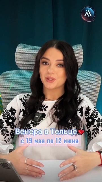 Покажи свою любовь ❤️🥰 #гороскопнасегодня #гороскопназавтра #гороскопнакаждыйдень #астрология смотреть онлайн