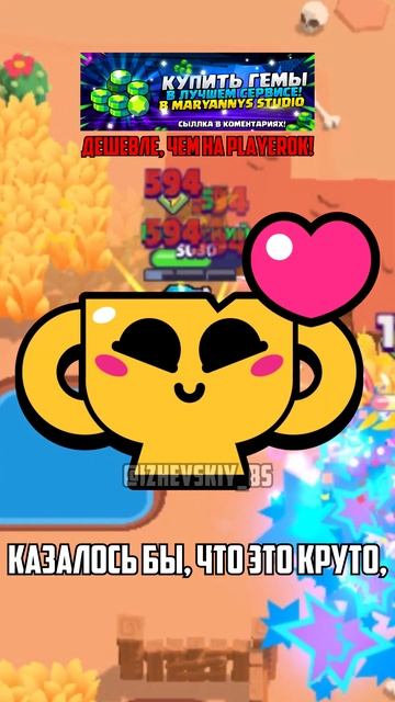 🤡 SUPERCELL СНОВА ОБЛАЖАЛИСЬ... #shorts #brawlstars #brawl #бравлстарс #бравл смотреть онлайн