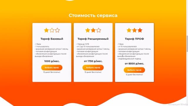 arenda davsoft ru 13 08 2020 13 16 51 смотреть онлайн