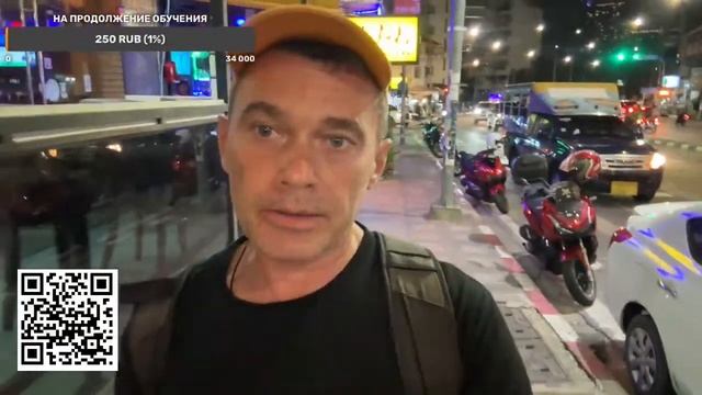 Ночной рынок Тепразит в Паттайи. Обзор. Изучаем тайский язык смотреть онлайн