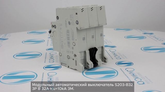 2CDS253001R0325 Выключатель автоматический ABB - Олниса смотреть онлайн