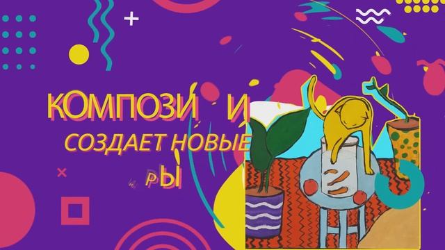 Детская художественная школа искусств г. Гродно смотреть онлайн