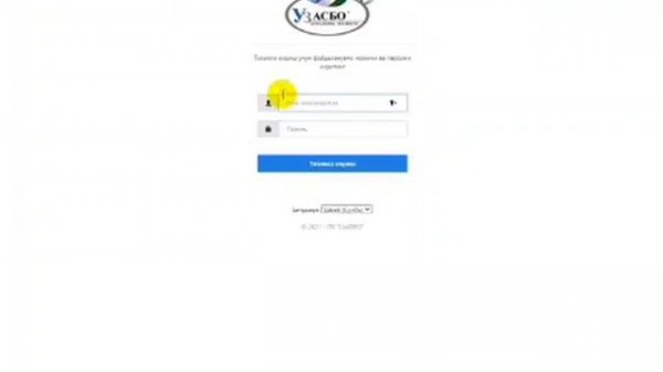 emis.uz my.mehnat.uz uzbekcoders.uz kundalik.com salary.mdm.uz erp.maktab.uz internet xizmatlari