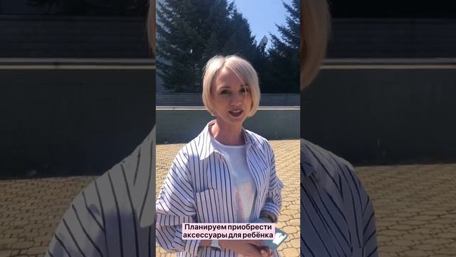 ВЫПЛАТЫ ШКОЛЬНИКАМ смотреть онлайн