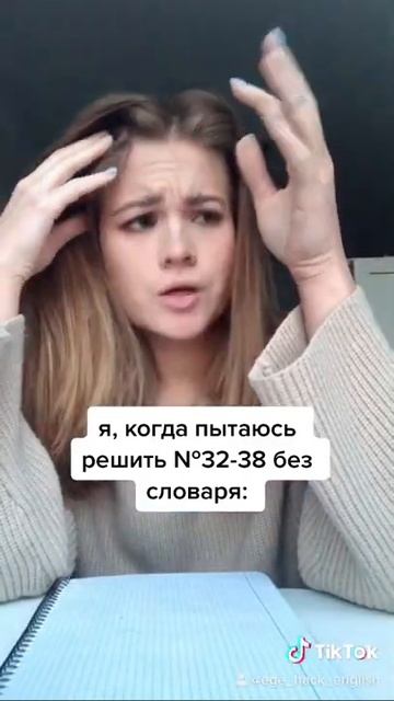 Ох уж этот 32-38. Английский язык ЕГЭ 2022. Онлайн школа EXAMhack смотреть онлайн