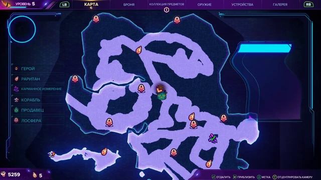 Ratchet & Clank: Сквозь Миры - Архив