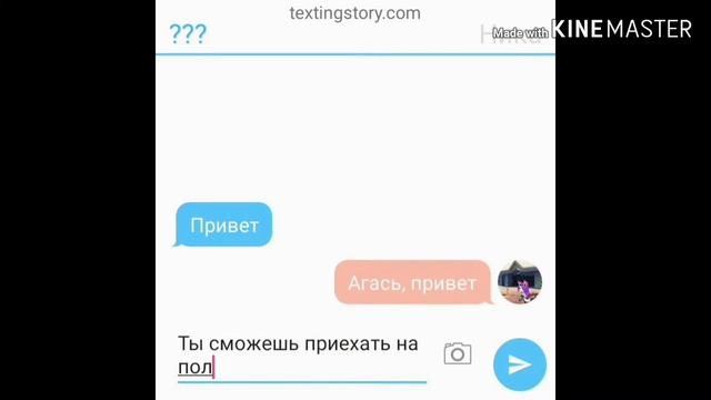 Мои сводные братья~8 серия смотреть онлайн