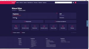 Игра престолов 8 сезон 1 серия смотреть онлайн