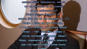 Ты назови 292 Серия, турецкий сериал, дата выхода!