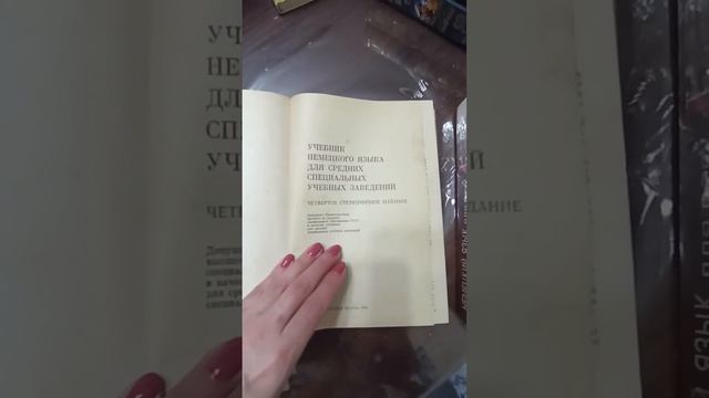 Учебники.Немецкий,английский язык. Видео для Авито смотреть онлайн