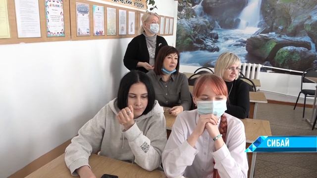 Сибайские школьники примерили на себя роль педагогов. смотреть онлайн