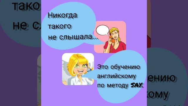 Английский язык для взрослых смотреть онлайн