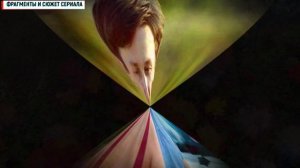 По разным берегам 2 сезон (17 серия) когда выйдет продолжение сериала- анонс