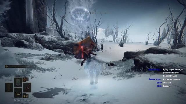 Elden Ring. Часть 37. Подготовка к Финалу
