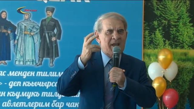 К международному дню родных языков смотреть онлайн