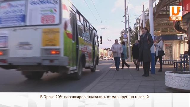 UTV. В Орске 20% пассажиров отказались от маршрутных газелей смотреть онлайн
