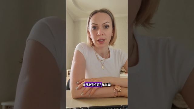 Отзыв о персональном тренинге по скриптам и продажам тренера Марины Серегиной