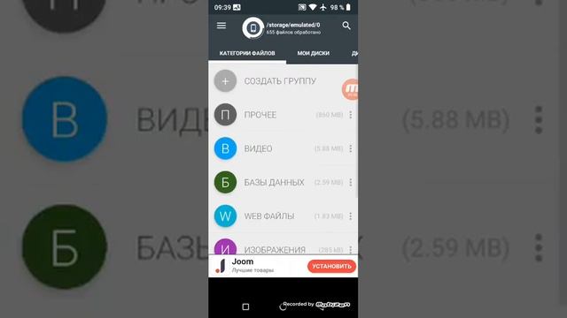 полезное приложение смотреть онлайн