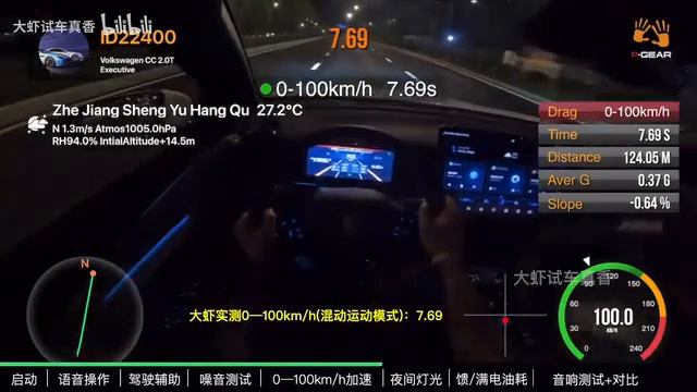 BYD Song New Energy Evaluation смотреть онлайн