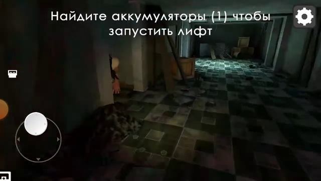 момо 2 чясть ужасы смотреть онлайн