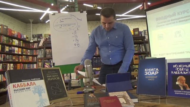 Открытая лекция: О страдании и любви языком каббалы
Международная академия каббалы смотреть онлайн