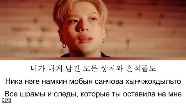 TAEMIN 태민 - 2 KIDS. ПЕРЕВОД НА РУССКИЙ\ТЕКСТ\КИРИЛЛИЗАЦИЯ смотреть онлайн