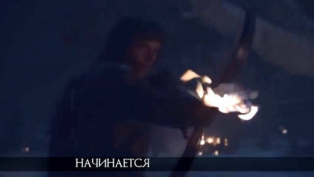 Игра Престолов 8 сезон 3 серия анонс смотреть онлайн