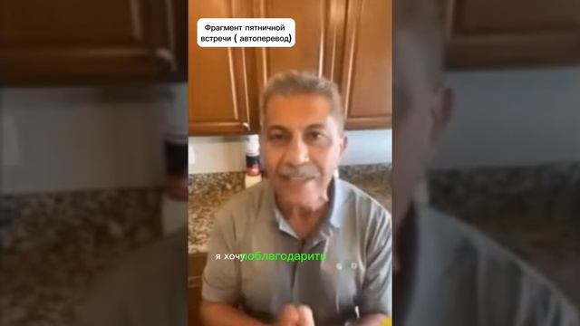 Темпы роста. 10 млн человек в 2026 #livegood смотреть онлайн