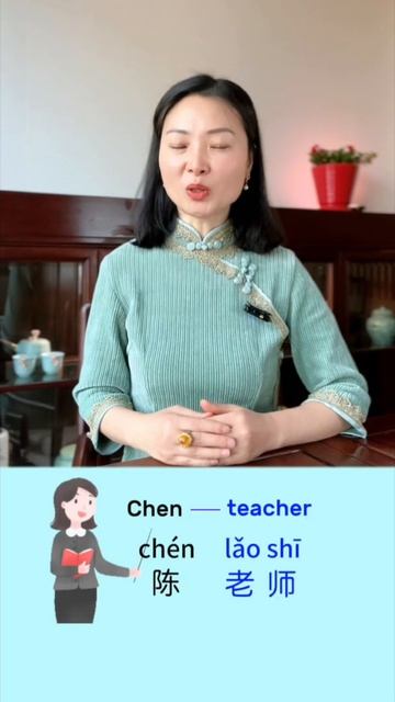 Chinese Culture Tips