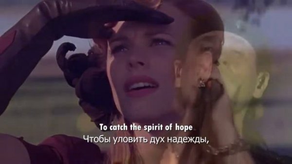 SCORPIONS - Maybe I Maybe You (Перевод песни)