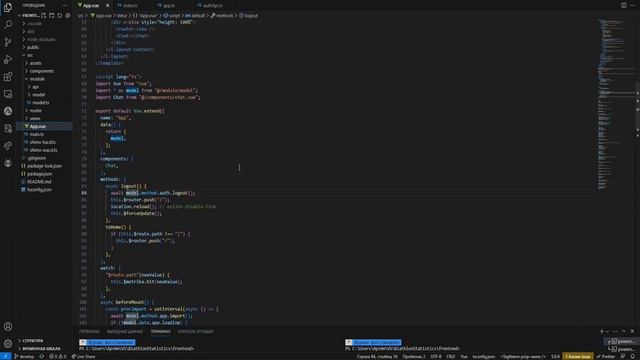 Front-end смотреть онлайн